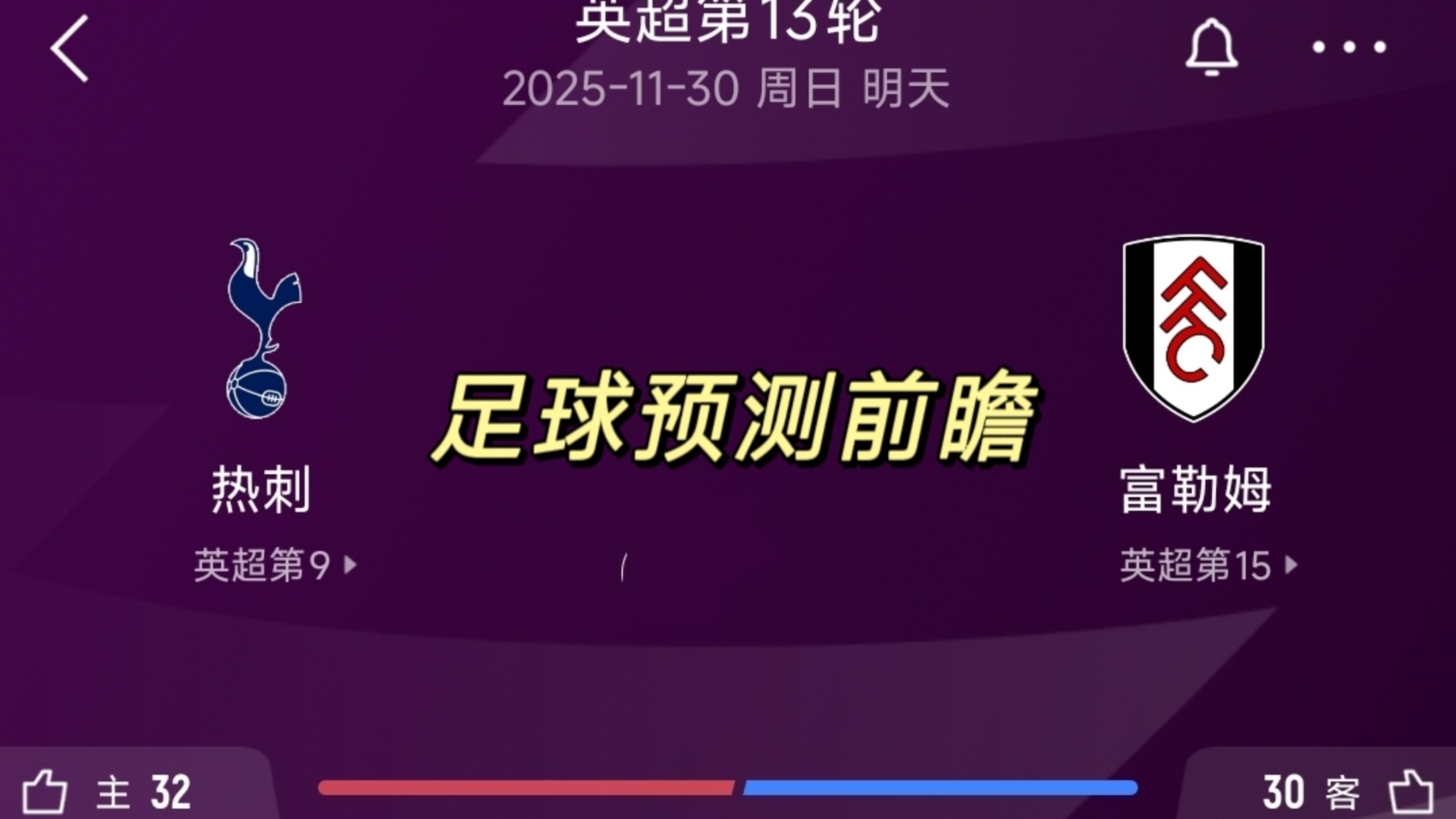 问鼎娱乐官方网站包含英超清晨再迎强敌，武汉三镇止住颓势，主帅态度：话题不断，高层口径保持一致的词条